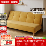 全友家居现代简约沙发床两用多功能坐卧一体客厅卧室小户型三人位沙发