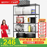 溢彩年华置物架落地仓库货架可组装家用阳台杂物架储物架客厅收纳架2607