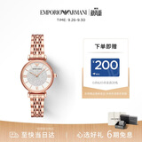 EMPORIO ARMANI阿玛尼女士手表满天星时尚镶钻石英腕表生日礼物送女友AR11244