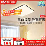 雷士（NVC）吸顶灯具客厅大灯卧室灯饰护眼2026新款高端大气led光鸿