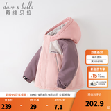 戴维贝拉（DAVE＆BELLA）童装防水衣服男童儿童外套女童秋冬宝宝加绒大童防风衣男孩女棉服 灰粉色DB4224558-T【夹棉加厚】 120 cm（建议身高110-120cm）
