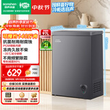 容声100L单温冰柜小型家用-35℃冷冻冷藏柜减霜80%冷柜新一级能效卧式冰箱BD/BC-100D10HMLBDH