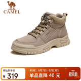 骆驼（CAMEL）男士马丁靴秋冬户外百搭运动休闲复古工装鞋 GE12235362 卡其 40