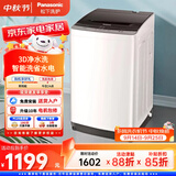 松下（Panasonic）波轮洗衣机8KG全自动家用智能洗节能省水省电桶自洁洗净比升级0.9XQB80-K3F1