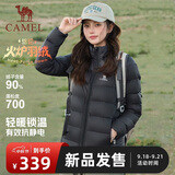骆驼（CAMEL）火炉羽绒服冬季新款女装3A抗菌抗静电90绒子立领排骨轻薄羽绒外套