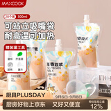 美厨（MAXCOOK）一次性豆浆袋饮料袋20只 300ml中药分装袋中药袋吸嘴袋 MCPJ9263