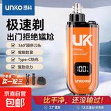 新款便携式充电电动鼻毛修剪神器剃须刀修眉刀刮剃鼻毛器剪刀清理鼻孔男女通用专用送男友礼物 活力橙【79000转/分+无痛修剪】续航799
