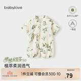 babylove【啵啵水果茶】婴儿连体衣夏季竹棉山茶纱布男女宝宝衣服薄款透气