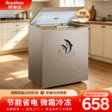 荣事达（Royalstar）小冰柜家用小型冷冻保鲜迷你冷藏商用卧式冷柜单用储母乳柜节能省电 198金色【可囤280斤肉 加厚发泡 微霜款】