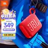 JBL GO4 音乐金砖四代 蓝牙音箱 户外便携音箱 电脑音响 低音炮 防水防尘音箱 中秋礼物 活力红
