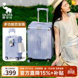 爱华仕行李箱20英寸登机箱高颜值耐用轻便新款拉杆箱旅行箱密码皮箱天蓝