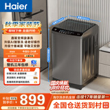 海尔（Haier）全自动波轮洗衣机10公斤大容量  直驱变频 6键自编程 国家补贴京东自营 家用租房 EB100B32Mate1