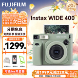 富士（FUJIFILM）instax拍立得wide400 一次成像复古相机wide300即拍即得相纸 送女生生日礼物奖品【刮刮乐抽相纸】 WIDE 400草绿色【复古宽幅款】 官方标配