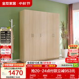 全友家居衣柜卧室家用储物收纳柜一体靠墙现代简约原木风大衣柜出租屋
