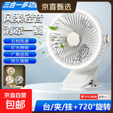 伸缩折叠小风扇家用静音运行学生宿舍办公室台式USB直插桌面大风力台面落地两用折叠电风扇SSF2 象牙白【轻音低噪+五档飓风+氛围夜灯】F70