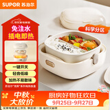苏泊尔（SUPOR）电热饭盒 泡芙系列 加热饭盒 1L免注水便携分区可拆洗上班族办公室轻音插电饭盒DH02FD817
