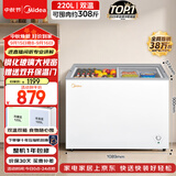 美的220L双温双箱家商两用冰柜展示柜雪糕柜大容量冷柜保鲜玻璃门冷藏冷冻两用卧式冰箱BCD-220VM(E)