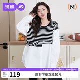 婧麒（JOYNCLEON）孕妇装春秋长袖衬衫上衣孕妇遮肚衬衣洋气t恤 白色XL Jwc174316