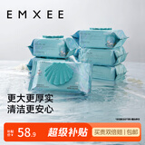 嫚熙（EMXEE）婴儿湿巾绿贝壳湿巾手口宝宝新生儿童屁屁家用加厚湿纸巾 80抽 6包 200*150mm
