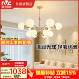 雷士（NVC）奶油风吊灯客厅现代简约大气书房别墅分子灯餐厅灯