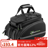 洛克兄弟自行车后货架包驮包多功能山地车驮包防雨罩挎包提包自行车川藏 硬壳豪华版-黑色