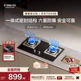 方太燃气灶TH32B煤气灶双灶猛火 家用厨房灶具  可调节底盘 换装优选 天然气燃气灶双灶台 5.0火力天然气 【新品】大火力换装灶