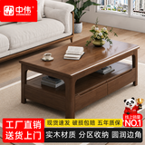 中伟2026新款中式实木茶几客厅落地茶几电视柜组合茶桌储物茶几1.2米
