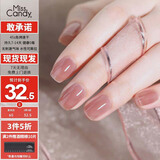 Miss Candy健康显白素颜甲15ml指甲油免烤快干持久可撕拉美甲 半透豆沙MR82