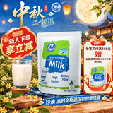 珍澳高钙全脂奶粉475g澳洲进口儿童学生成人中老年高蛋白营养中秋送礼
