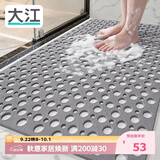 大江TPE浴室防滑垫老人洗澡防摔地垫淋浴房卫生间专用防滑垫60x90cm
