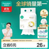 全棉时代悬挂棉柔巾婴儿超柔100%纯棉乳霜洗脸巾干湿两用洁面巾120抽*1包