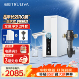 沁园净水器家用双子芯1000G 台下8年RO过滤器 直饮一体机UR-S61096+前置过滤器A5510
