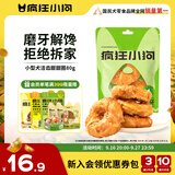 疯狂小狗宠物狗狗零食磨牙棒洁齿 小型犬洁齿甜甜圈鸡肉味80g（40g*2）