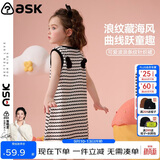 ASK JUNIOR夏儿童连裙子小童波浪条纹无袖背心裙女童背后大翅膀