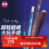 光威（GW）鱼竿3.9米无法一本鲫超轻超细鲫鱼竿台钓竿钓鱼竿鱼杆手竿渔具