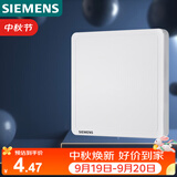 西门子（SIEMENS）开关插座 空白面板盖板 白板 致典雅白色5UH14133NC01