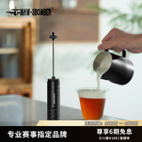 MHW-3BOMBER轰炸机魔术师手持电动打奶泡器 咖啡拉花搅拌打发器棒 可拉花 拉花缸打奶器套组B