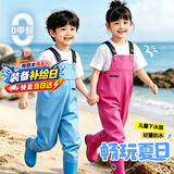 神鲨玫红色儿童下水裤连体裤赶海衣服防水裤涉水服雨裤玩水玩沙赶海服
