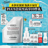 科颜氏（Kiehl's）高保湿霜150ml补充装保湿乳液护肤品礼盒教师节礼物