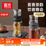 富光双层玻璃杯茶水分离泡茶杯子 高硼硅玻璃水杯商务便携男