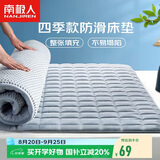 南极人床垫1.5米x2米榻榻米床褥四季通用薄床垫可折叠防滑垫被褥子软垫