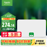 施耐德 配电箱空开强电箱18回路白色 家用暗装配线箱套装天朗系列TLA18B