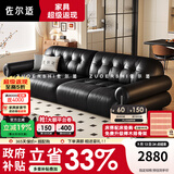 佐尔适奥黛丽黑糖云朵沙发客厅小户型法式中古风沙发黑色布朗尼真皮沙发 【接触面】2.8米四人位-1.03m宽 【舒享版-软硬Q弹坐感】SR+级轻摔纳帕头层牛皮