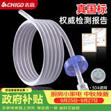志高（CHIGO）【配件】抽水管茶台吸上水管饮水机 304滤网硅胶食品级软管1.5米