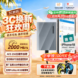 三星（SAMSUNG）2TB Type-c USB 3.2 移动固态硬盘 T9星际灰|京东限定 NVMe读速2000MB/s 手机直连 Mac mini外接