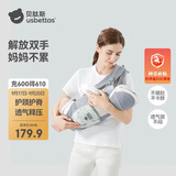 贝肽斯腰凳婴儿背带前抱式0-36个月前后两用新生儿宝宝多功能背娃神器