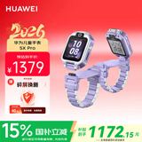 华为（HUAWEI）儿童手表 5X Pro 极光紫 离线定位 双屏双摄 支持NFC公交门禁 防水等级IPX8男女童