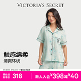 维多利亚的秘密单依纯同款宅度假系列天丝绵柔印花睡衣家居服 36BJ薄荷苏打-短袖长裤 11262805 M