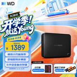 西部数据（WD）移动硬盘4TB USB3.0 easystore系列 2.5英寸 机械硬盘 笔记本电脑外接 外置备份 大容量家庭存储