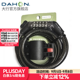 大行（DAHON）自行车锁五位密码锁通用公路车山地车锁防盗自行车锁 黑色【带锁架】